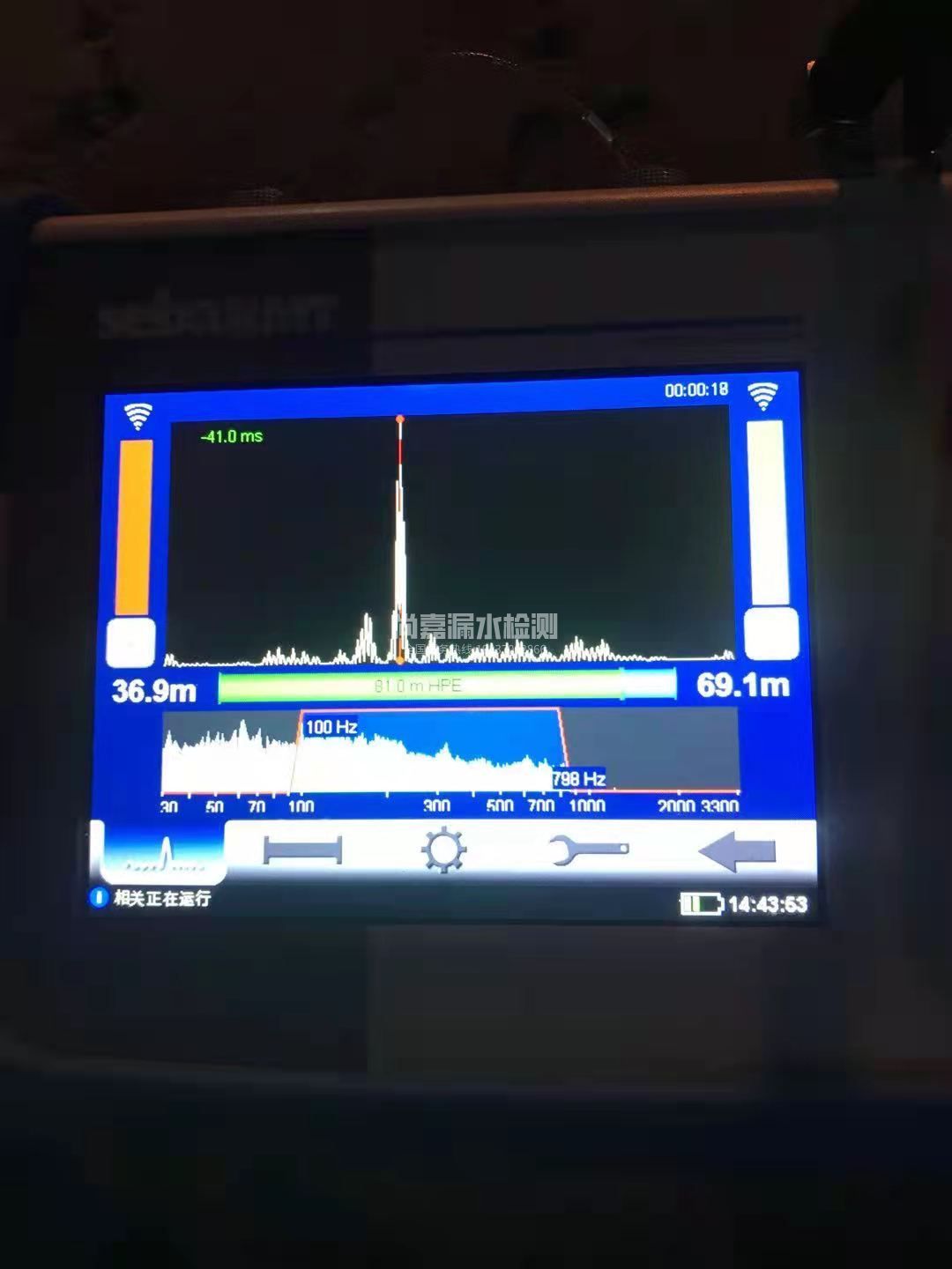 彭州漏水相关仪的检测原理是什么？